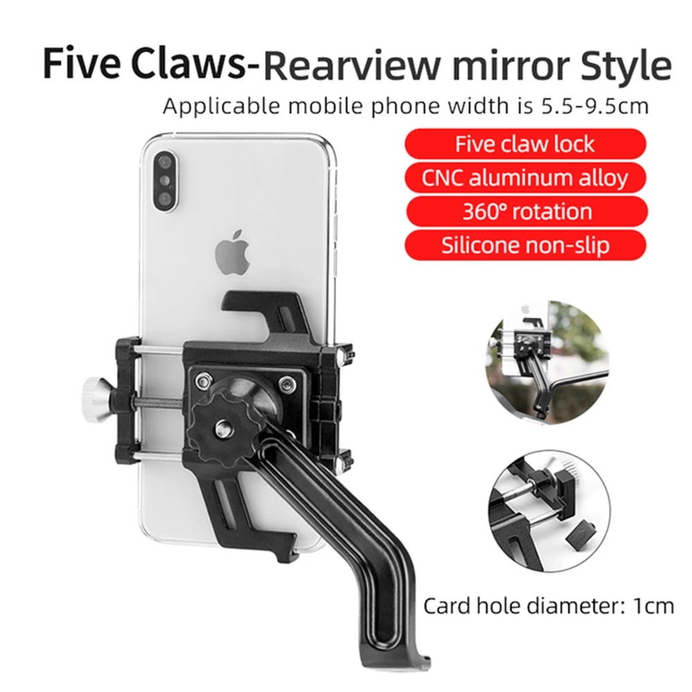 ROCKBROS Phone Holder For Motorcycle Electric Bike Alloy Bracket Five Claws - Rearview Mirror Version - Image 4